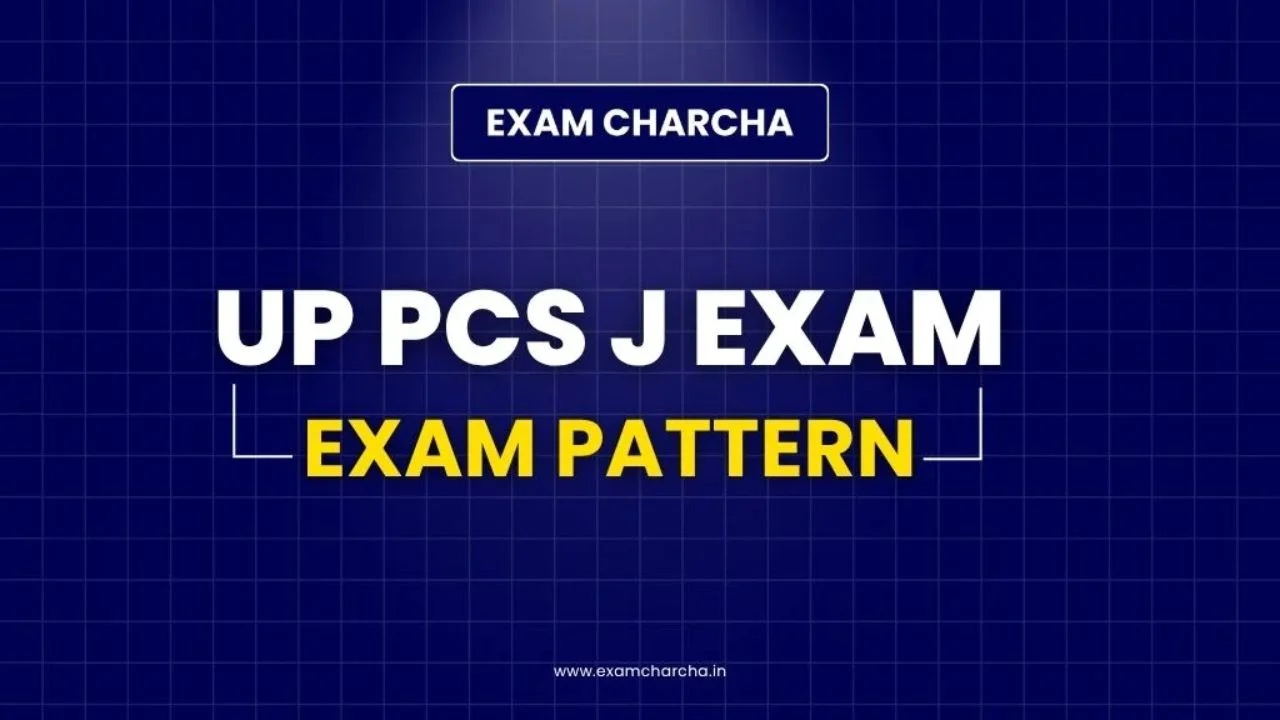 up judiciary exam pattern