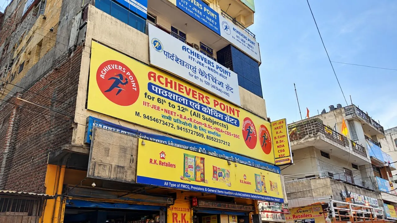 Achievers Mantra