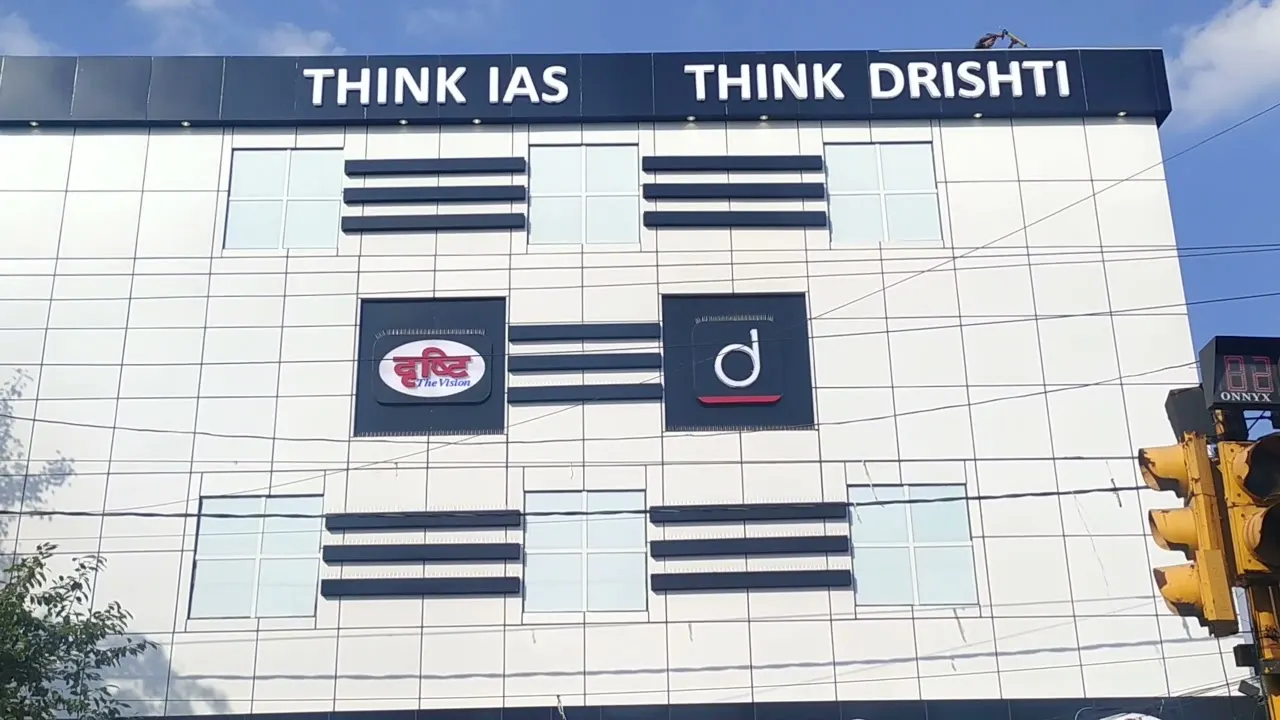 Drishti IAS