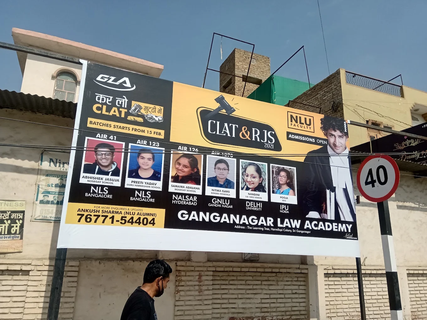 Ganganagar Law Academy campus