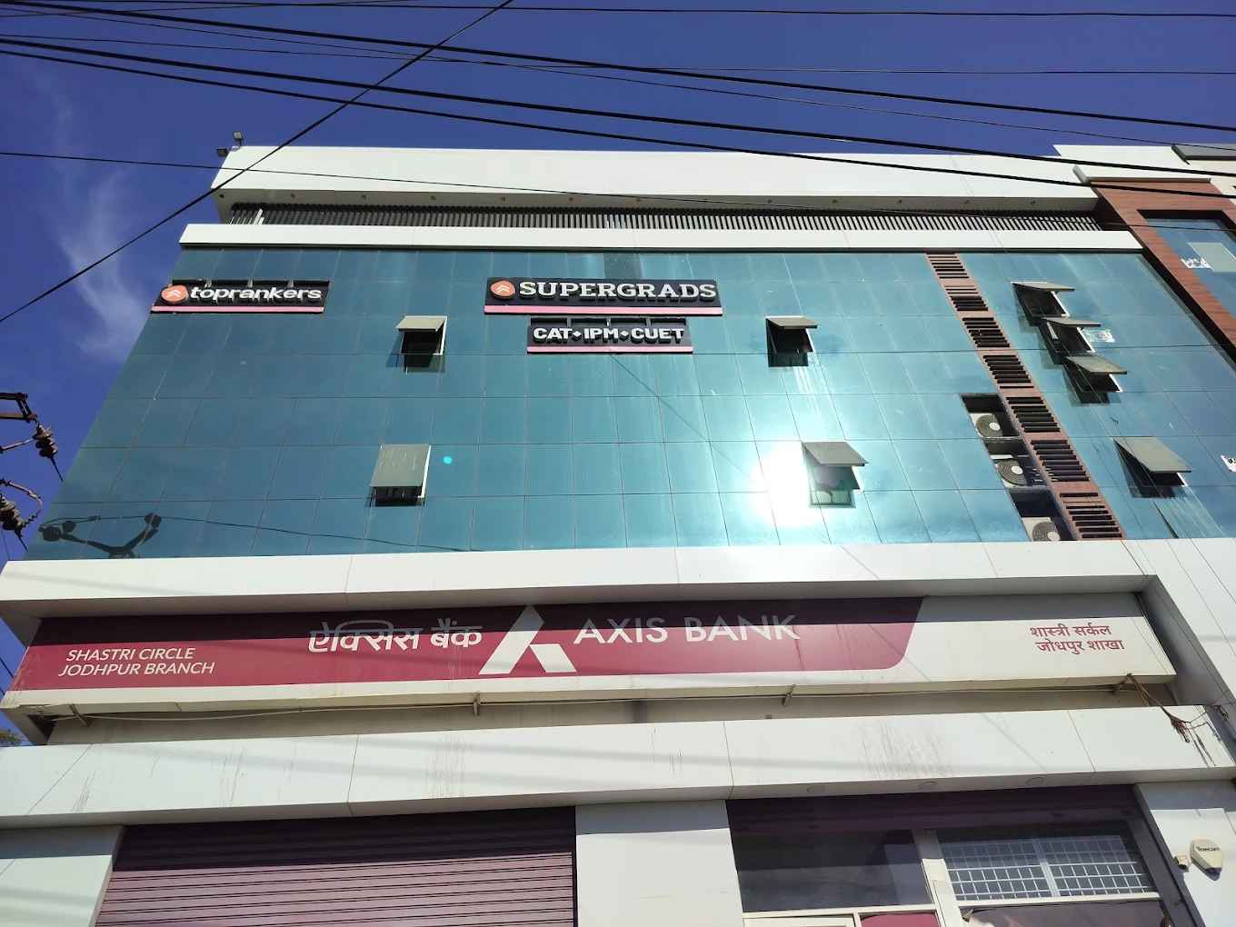 SuperGrads Jodhpur campus