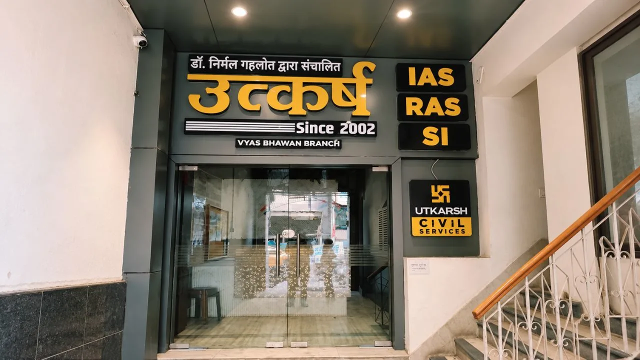 Utkarsh Classes