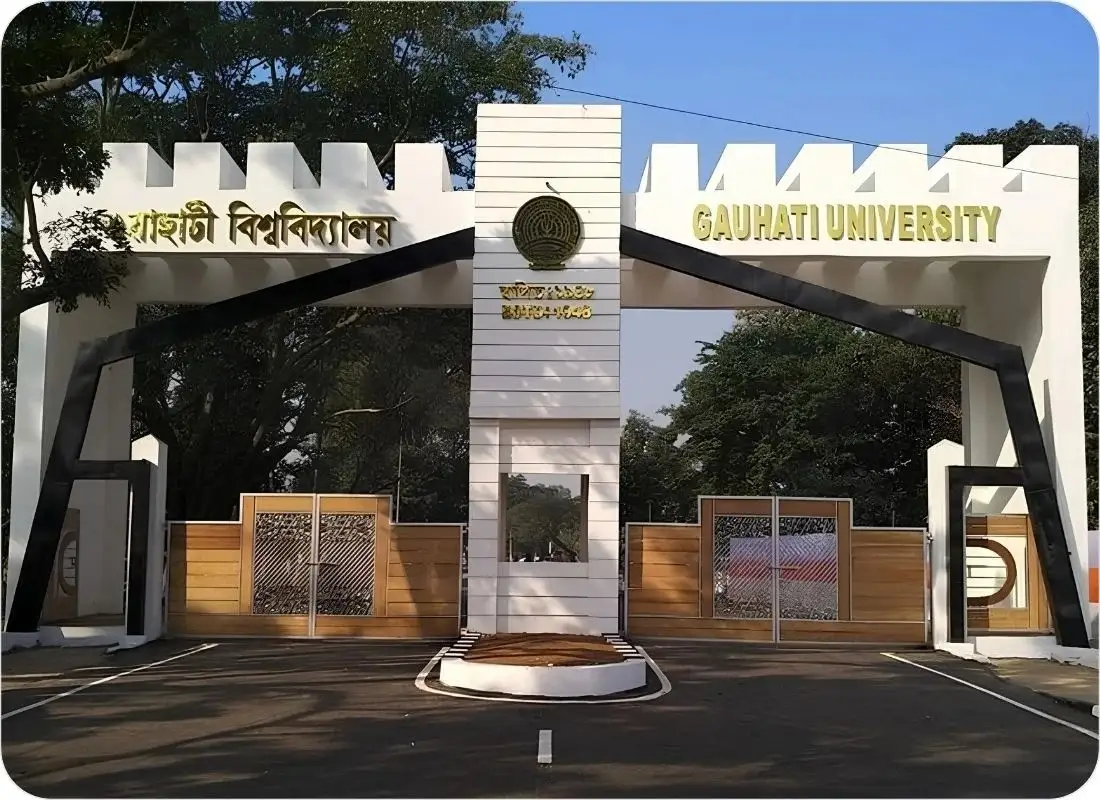 Gauhati University