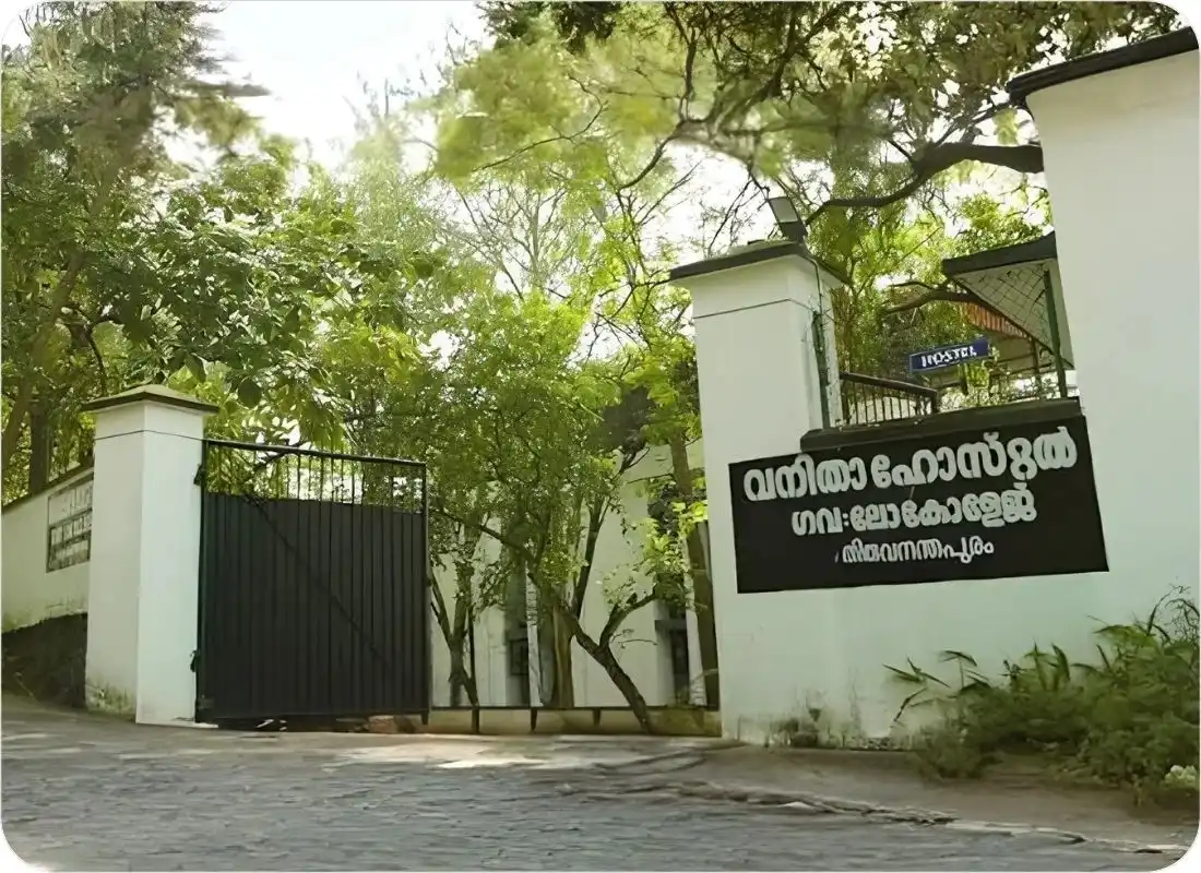 Government Law College Thiruvananthapuram