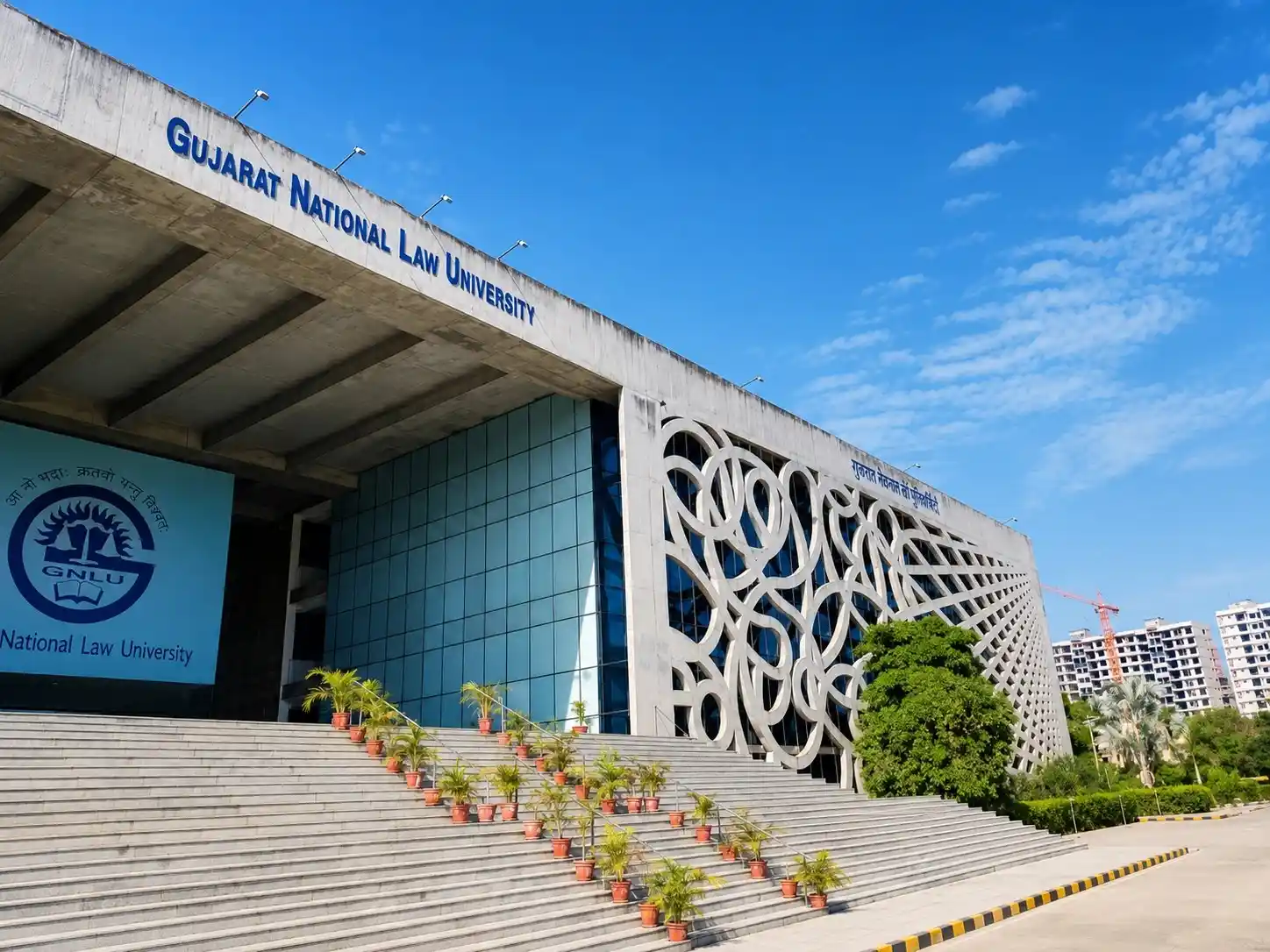 Gujarat National Law University
