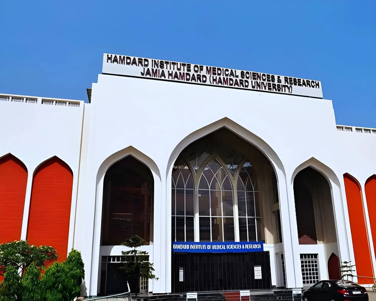 jamia hamdard university, new delhi