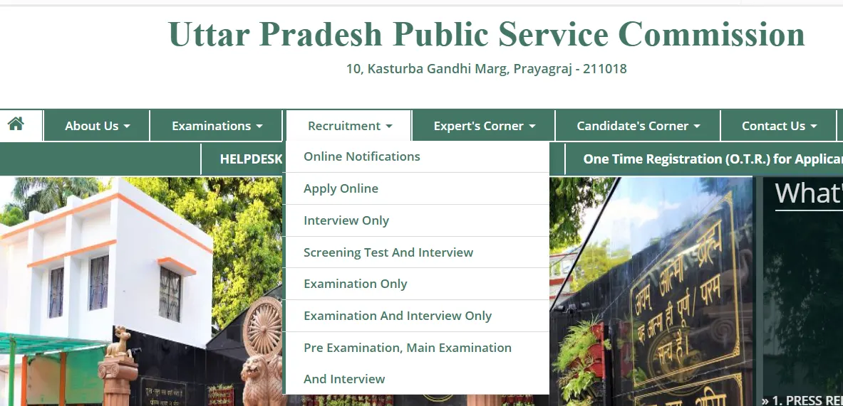 up public service comission